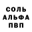 Alpha-PVP СК КРИС CAST0L3