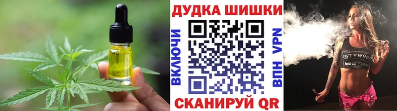 что такое наркотик  Краснодар  Печенье с ТГК марихуана 