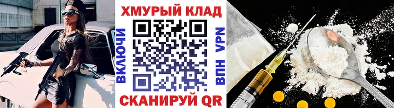 ГЕРОИН Афган  Краснодар 