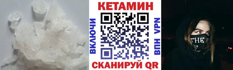 КЕТАМИН VHQ  продажа наркотиков  omg ТОР  Краснодар 