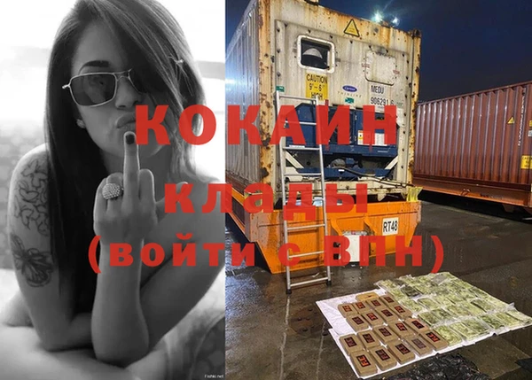мяу мяу кристалл Пересвет