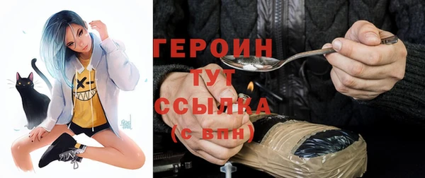 крисы Покровск