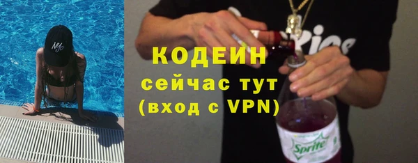 мяу мяу кристалл Пересвет