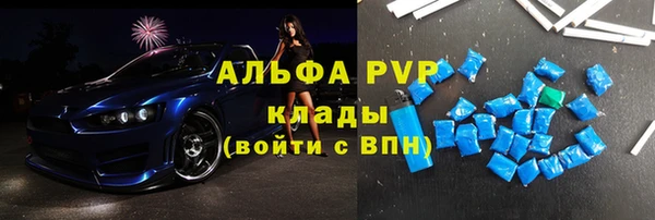 кокаин Покачи