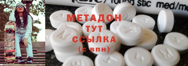 крисы Покровск