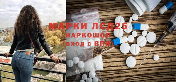 крисы Покровск