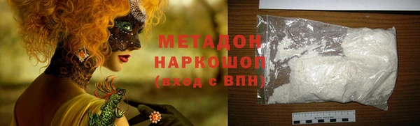 крисы Покровск