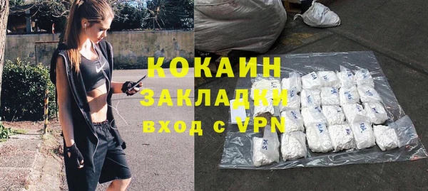 кокаин Покачи