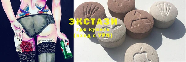 крисы Покровск