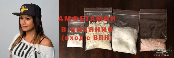 кокаин Покачи