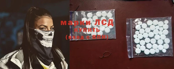кокаин Покачи