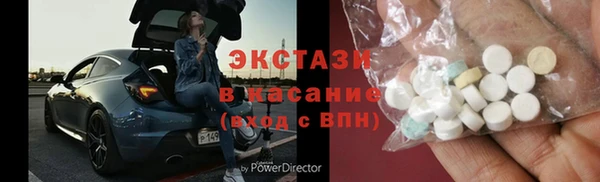 кокаин Покачи
