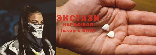 мяу мяу кристалл Пересвет