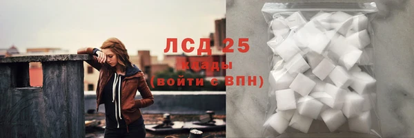 мяу мяу кристалл Пересвет