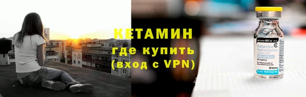 крисы Покровск
