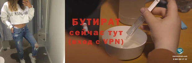 кокаин Покачи