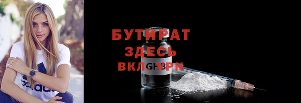 кокаин Покачи