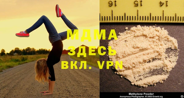 крисы Покровск