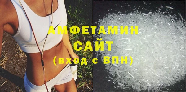 крисы Покровск