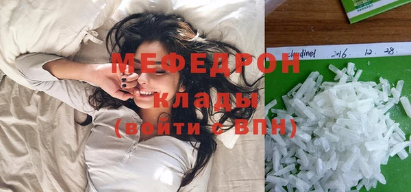крисы Покровск