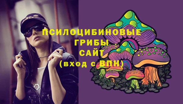 кокаин Покачи