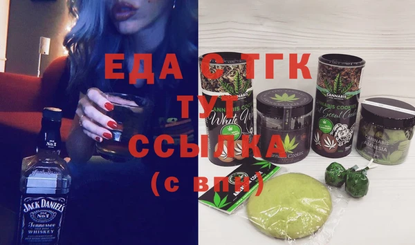 мяу мяу кристалл Переславль-Залесский