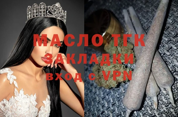 кокаин Покачи