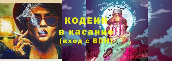 крисы Покровск