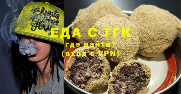 мяу мяу кристалл Переславль-Залесский