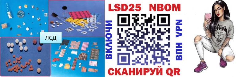 где купить наркоту  Краснодар  hydra ССЫЛКА  Лсд 25 экстази ecstasy 