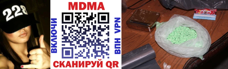где можно купить   Краснодар  ссылка на мегу ссылка  МДМА молли 