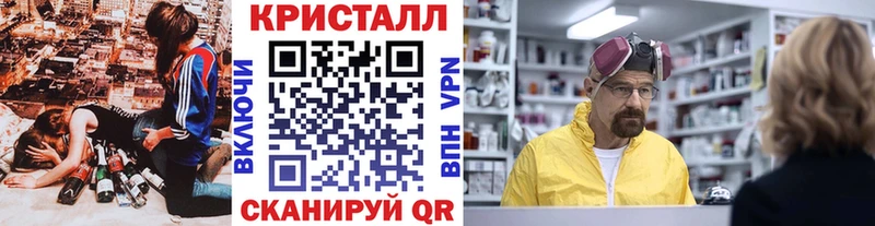 МЕТАМФЕТАМИН Methamphetamine  наркотики  Краснодар 