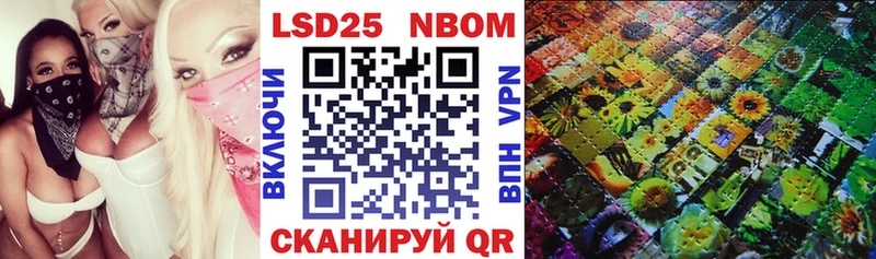 Марки 25I-NBOMe 1,8мг  мега рабочий сайт  Краснодар  где продают  